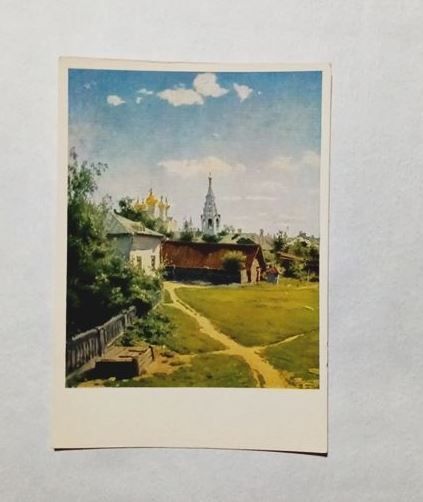 Ak-HOF IN MOSKAU.Ansichtskarte,B-497