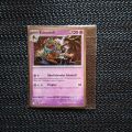 Kleinanzeige Pokemon Sammelkarte -- Echnatoll