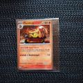 Kleinanzeige Pokemon Sammelkarte --Flambirex
