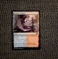 MTG-Magic-Deckmaster-Sammelkarte.3346-Prismari Campus